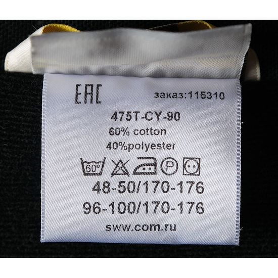 Куртка 475T-CY-90 SWW купить оптом и в розницу в интернет-магазине tis-tex.ru — 7