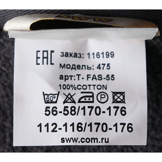 Куртка 475T-FAS-55 SWW купить оптом и в розницу в интернет-магазине tis-tex.ru — 7 Куртка 475T-FAS-55 SWW купить оптом и в розницу в интернет-магазине tis-tex.ru — 7