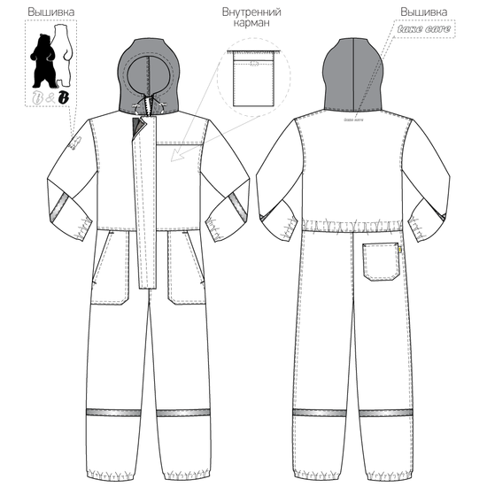 Комбинезон 818N-PP-90/71 SWW купить оптом и в розницу в интернет-магазине tis-tex.ru — 2