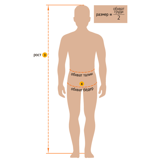 Брюки 233T-FU-55 SWW купить оптом и в розницу в интернет-магазине tis-tex.ru — 5